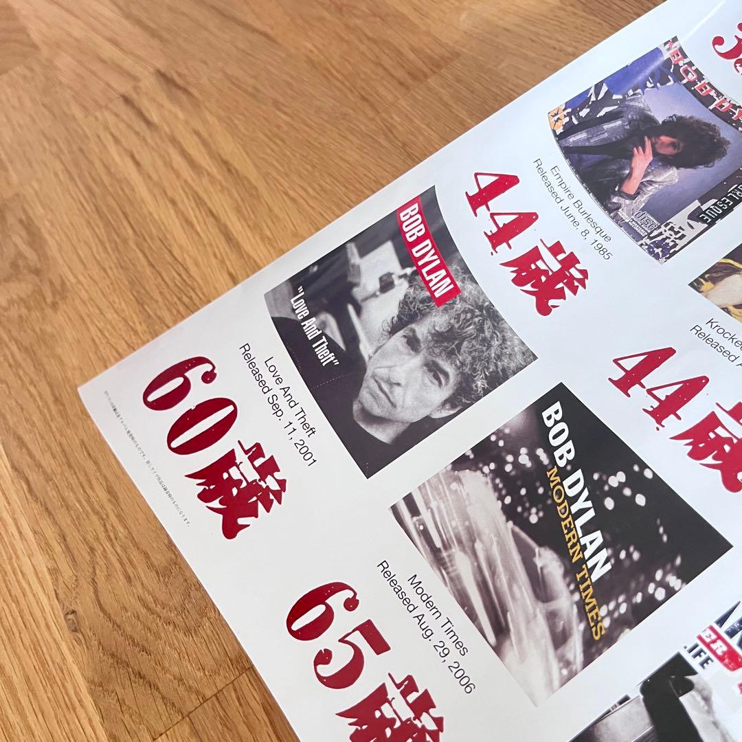 DylanがROCK ボブ・ディラン ポスター みうらじゅんデザイン