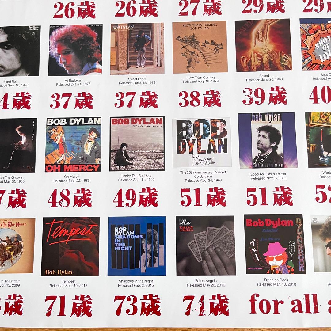 DylanがROCK ボブ・ディラン ポスター みうらじゅんデザイン