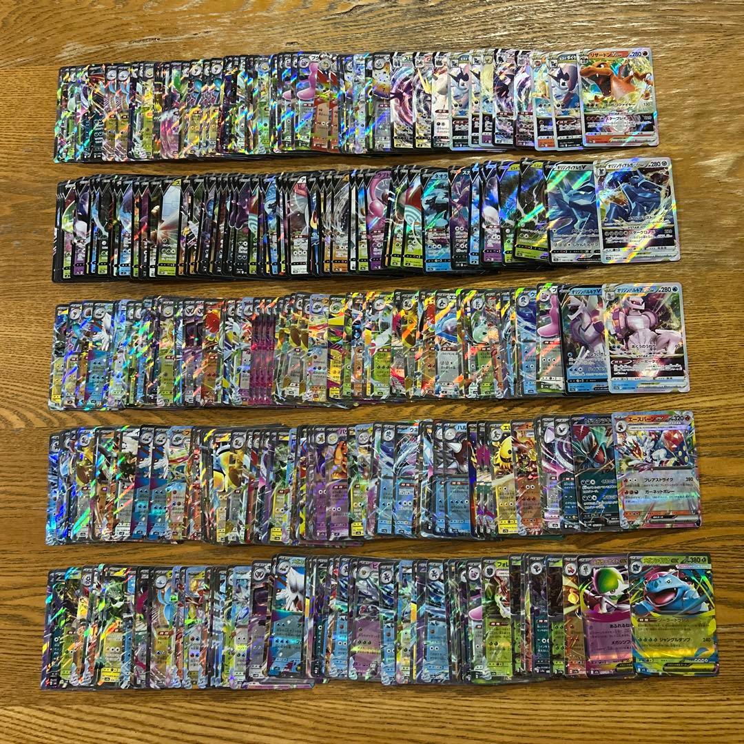 【VMAX VSTAR ex RRR RR 300枚】リザードン、ディアルガ②