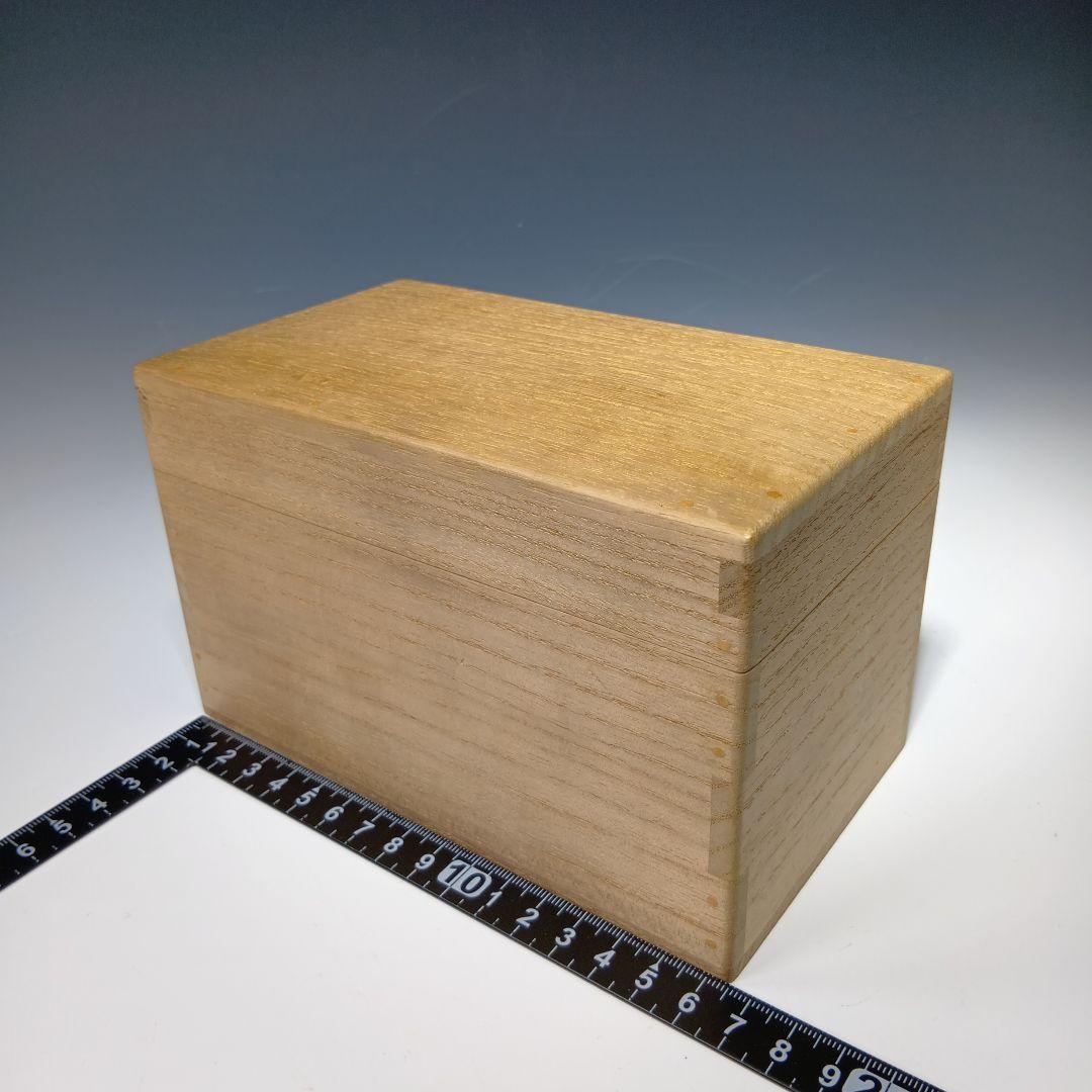 値下げ茶道具　茶通箱　2個　表千家惺斉　書付