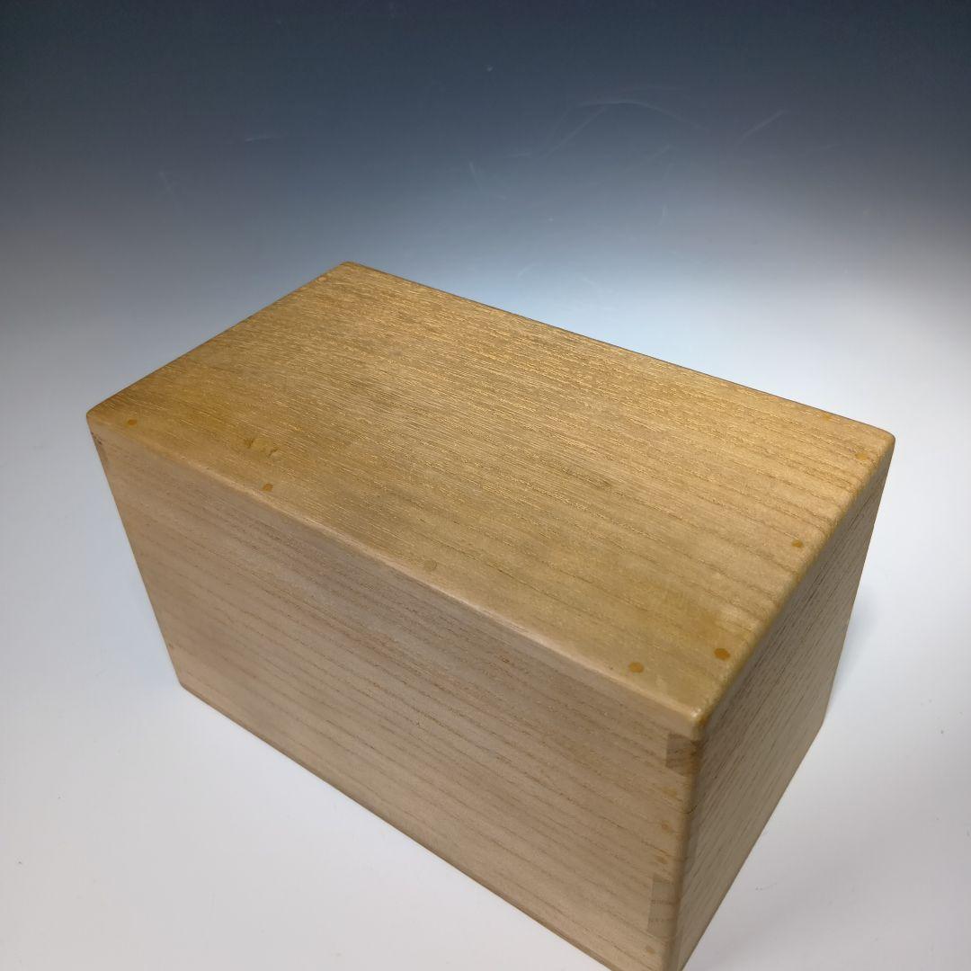 値下げ茶道具　茶通箱　2個　表千家惺斉　書付