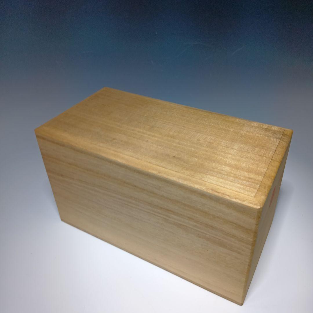 値下げ茶道具　茶通箱　2個　表千家惺斉　書付