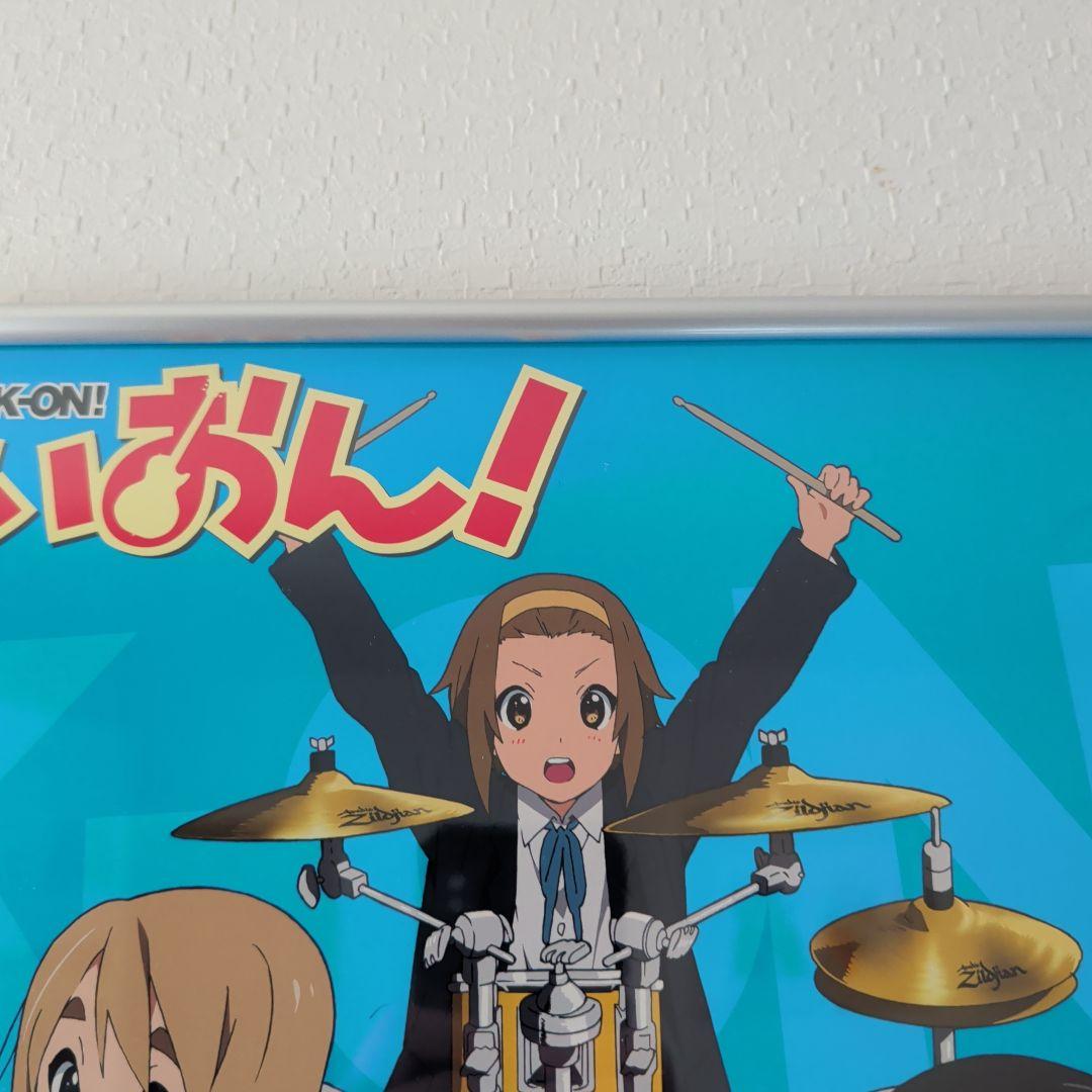 けいおん！K-ON！ ポスター 2009年頃 京アニ かきふらい レア