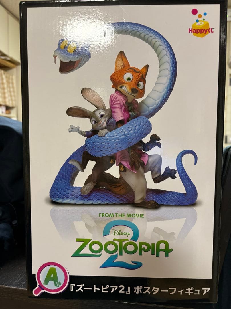 ズートピア 一番くじ A賞 ポスターフィギュア