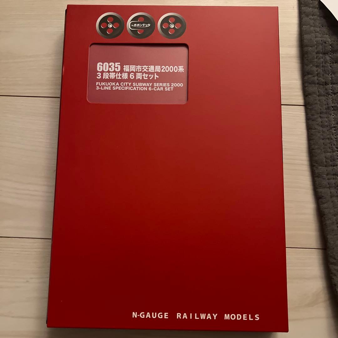 福岡市交通局2000系　23編成