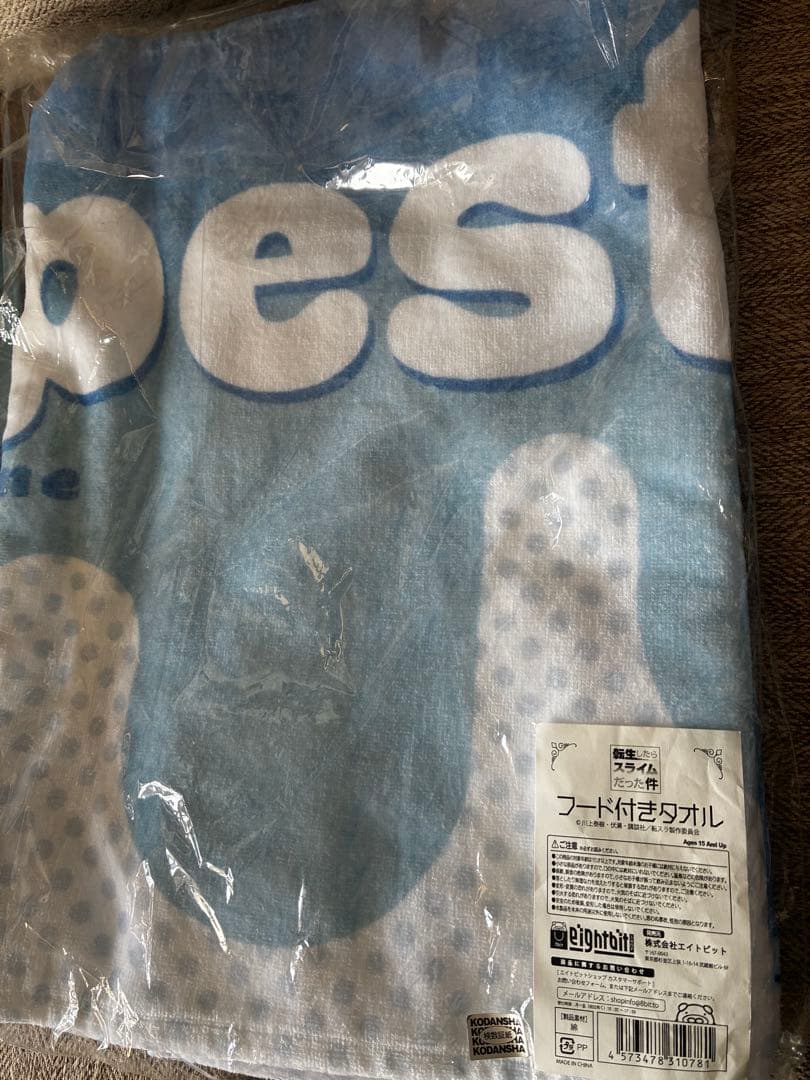 転生したらスライムだった件 まとめ売りスペシャル ✨✨✨