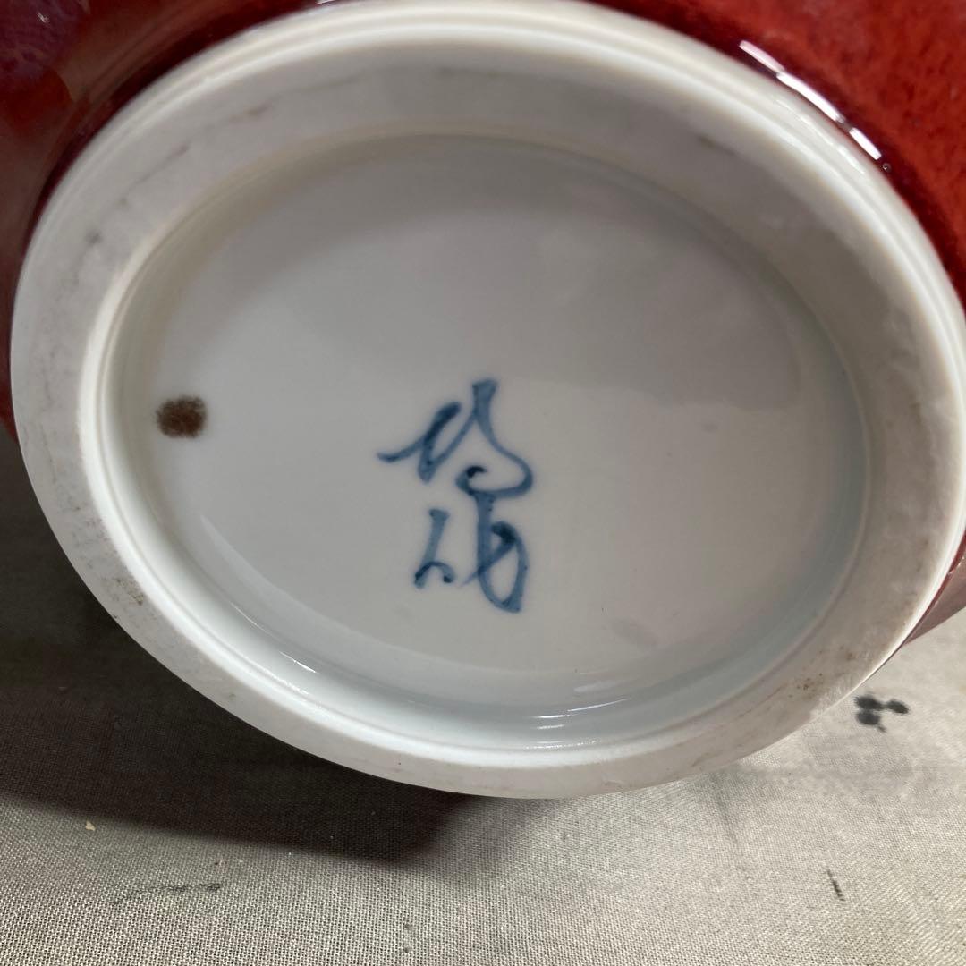 【tenzanさん専用】日本の名窯　日展陶芸作家　均窯　中島均作　辰砂釉　大花瓶