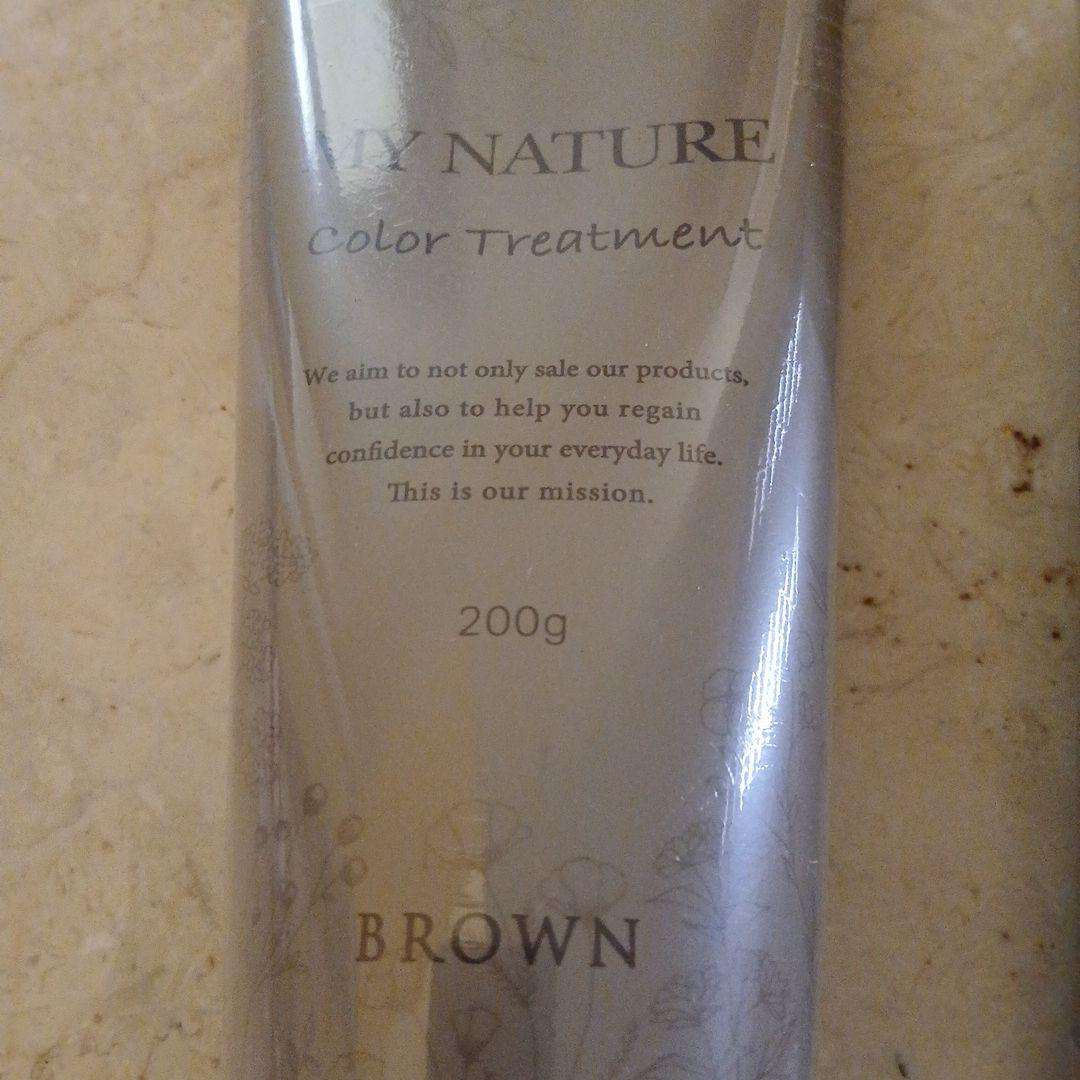 MY NATURE カラー トリートメント ブラウン 8本セット