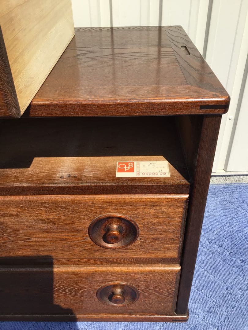 55万相当 高級民芸家具 北海道家具 国産ニレ材使用 遊木民 チェスト 北欧風
