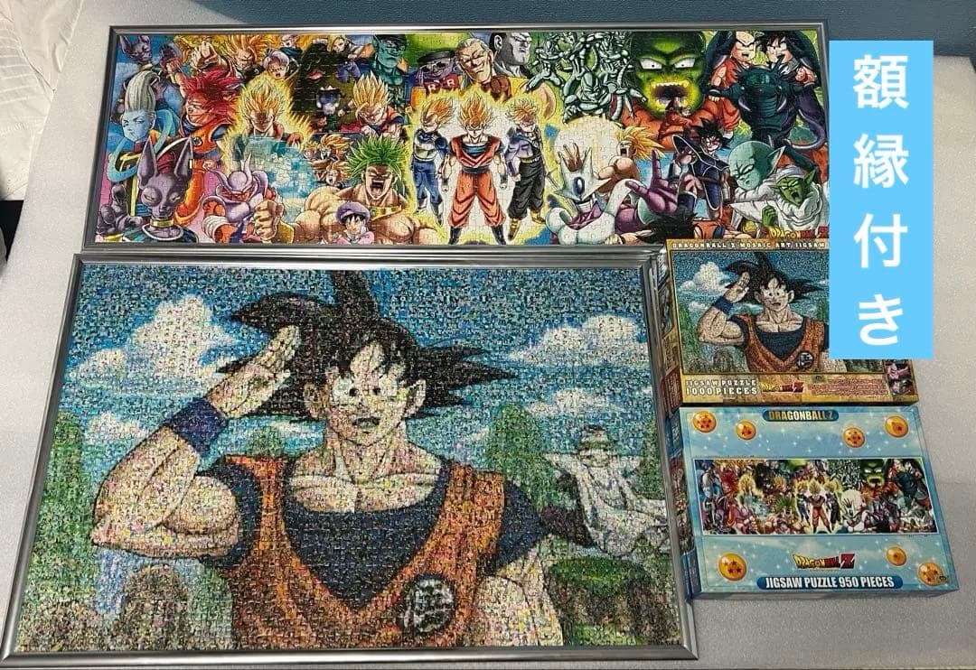 額縁付きドラゴンボールパズルセット　950ピース&1000ピース