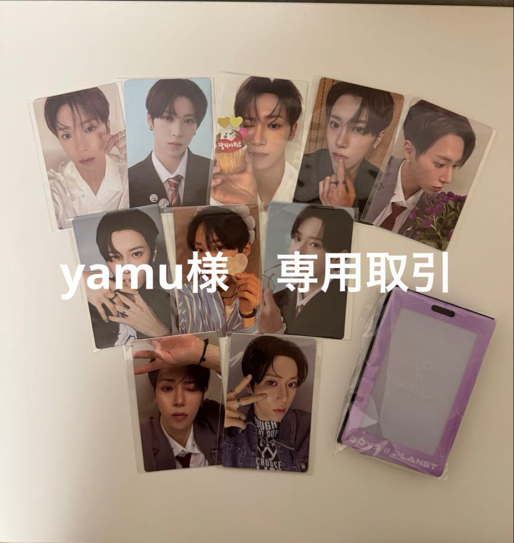 ジアハオ　10種コンプ　yamuページです