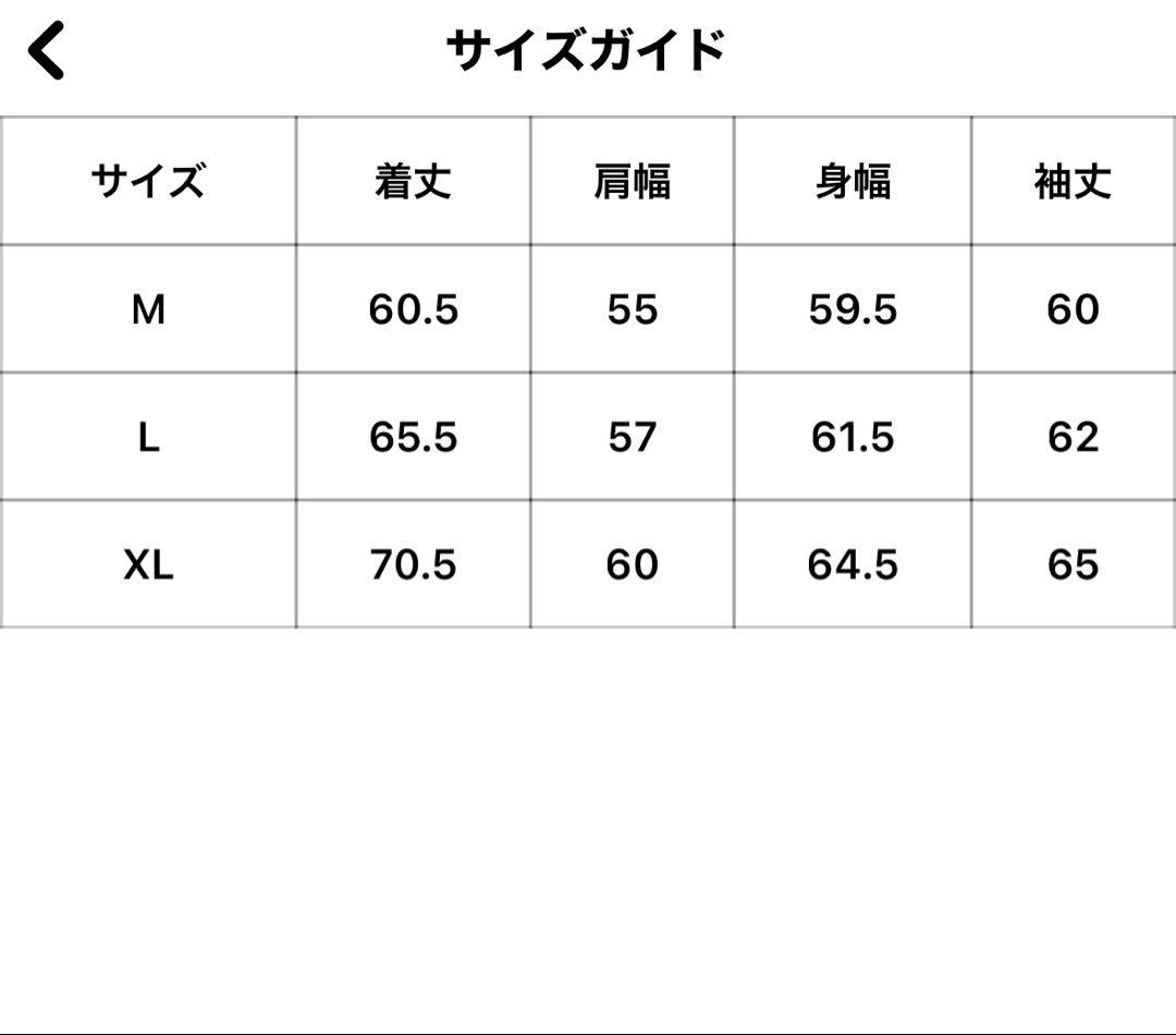 最終値下⭐︎9090⭐︎セットアップ⭐︎新品⭐︎Ｌ