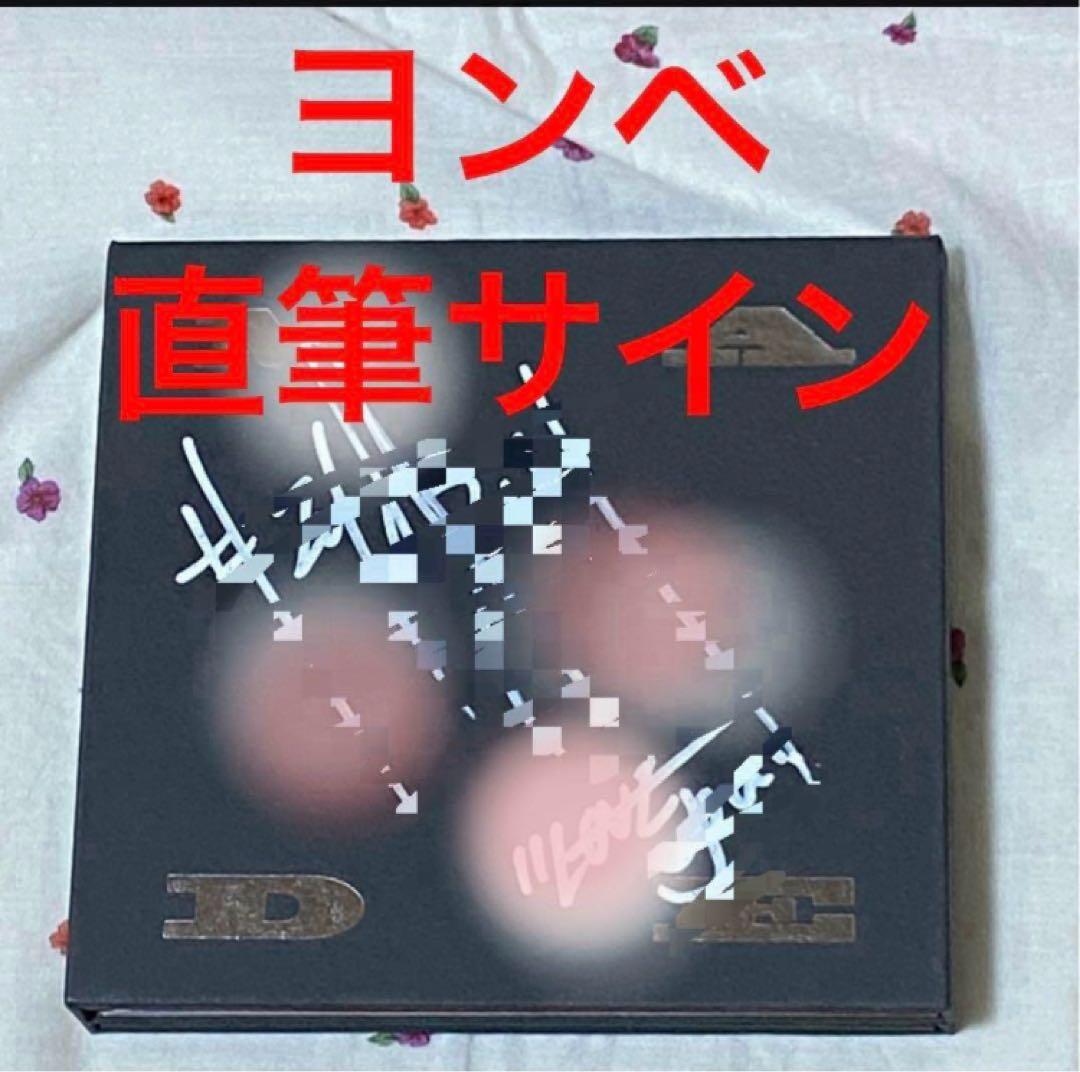 BIGBANG ヨンベ　直筆サイン　テヤン　SOL