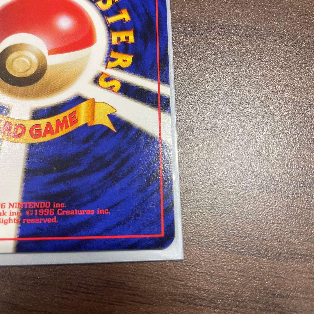 【1/16まで限定値引き】ミュウ 旧裏 映画公開記念パック サザンアイランド