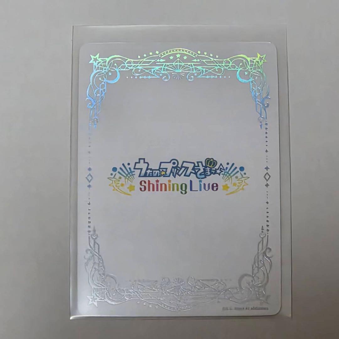 うたプリ シャニライ ビジュコレ4 トキヤ sec