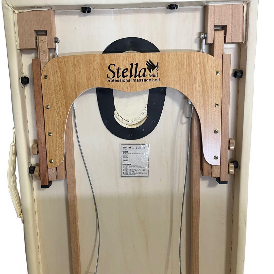 【送料込】Stella mini ステラミニ 折りたたみ式 マッサージベッド
