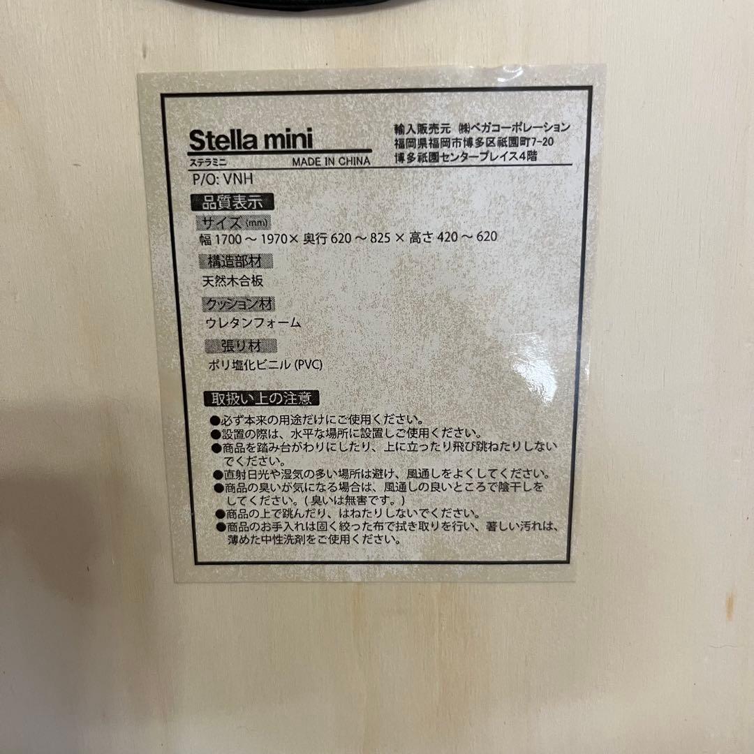 【送料込】Stella mini ステラミニ 折りたたみ式 マッサージベッド