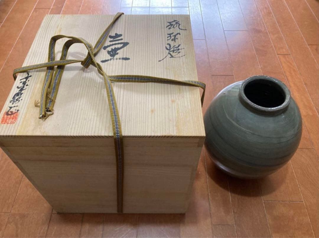 琉球焼　宮城陶房　宮城勝臣　壺　花器　みやぎかつとみ　やちむん