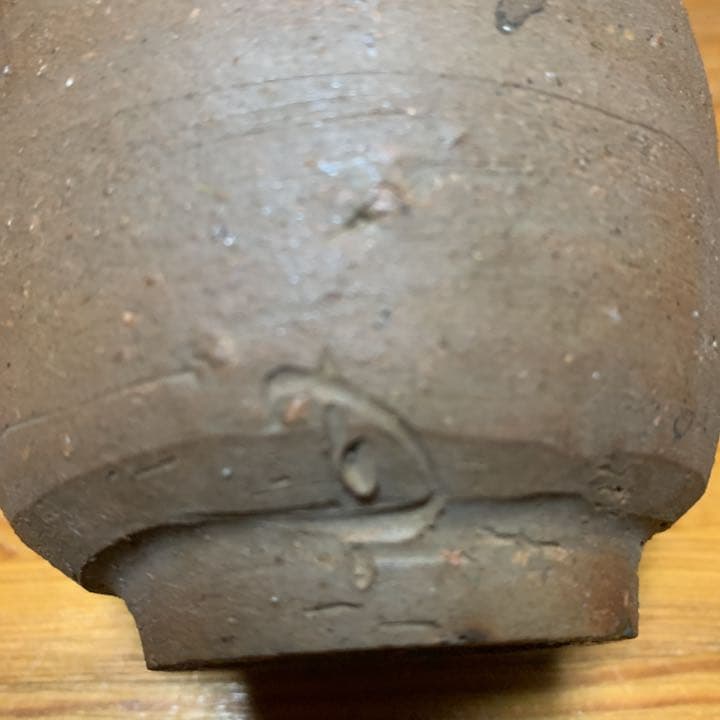 週末　緊急お値下げ！　備前焼　藤原　建