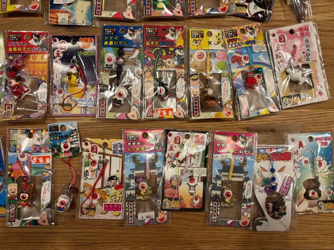 ゲゲゲの鬼太郎　ご当地目玉おやじキーホルダーセット(35点)