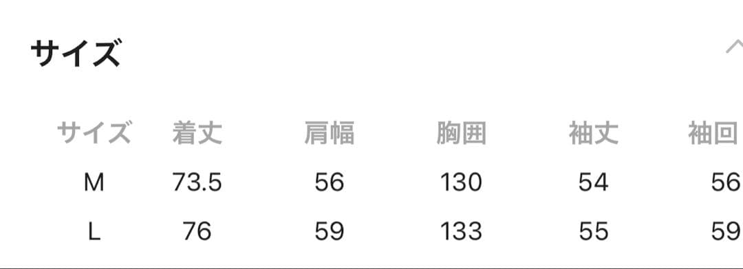 新品タグ付き　nico and… シャギーチェックCPOジャケット