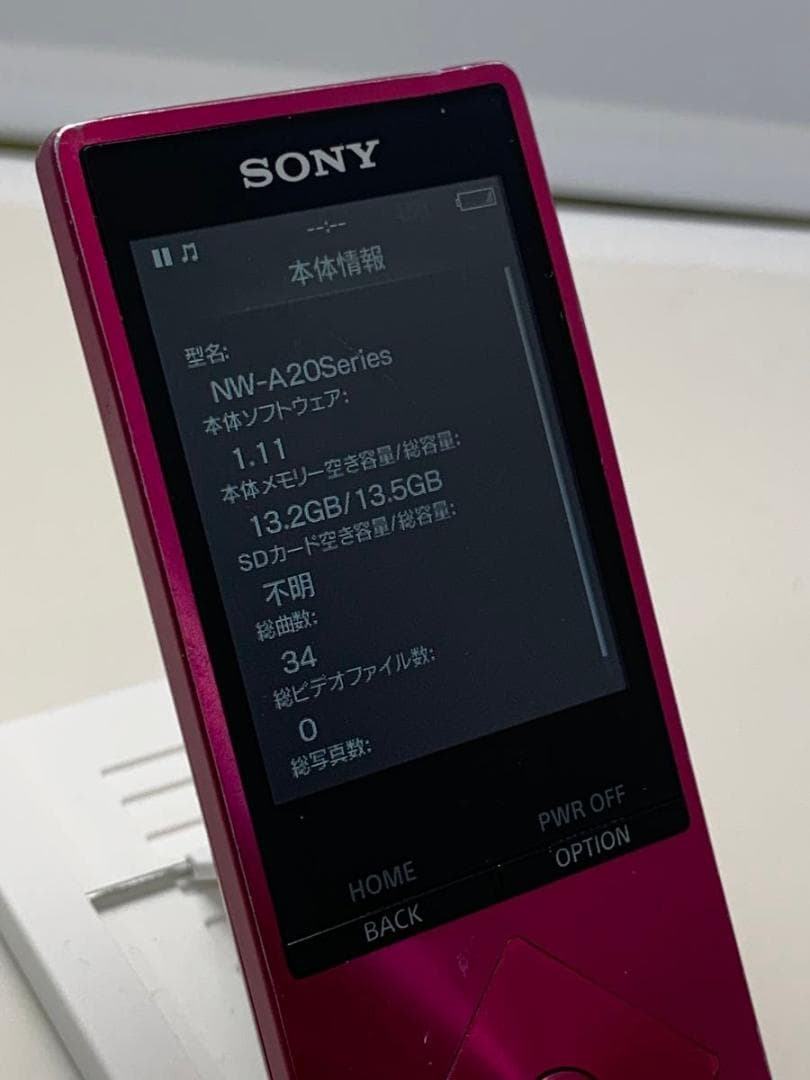 SONY ウォークマン NW-A25 16GB ハイレゾ対応　現状品