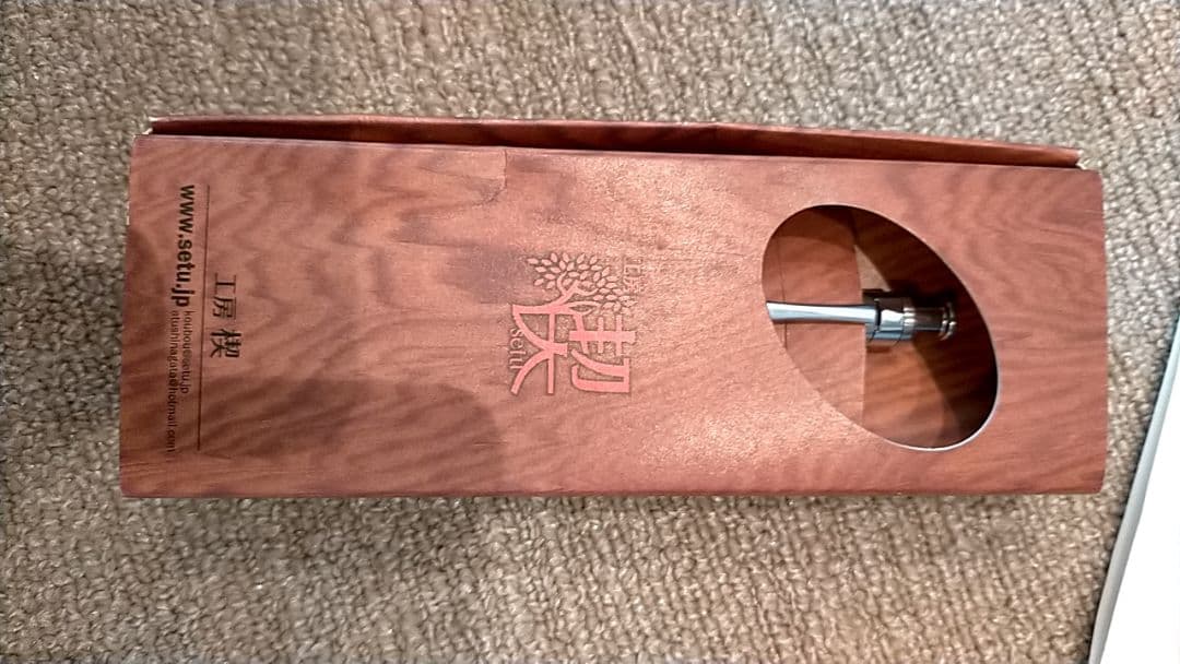 工房楔 欅 0、5ミリ