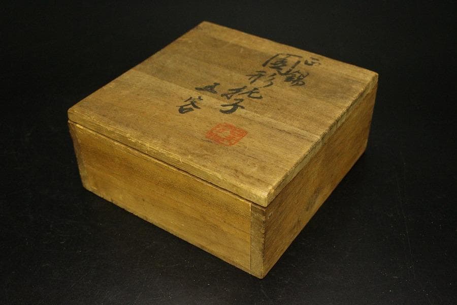 煎茶 錫茶托 四君子紋 円形 二種 十件 まとめて(A874)