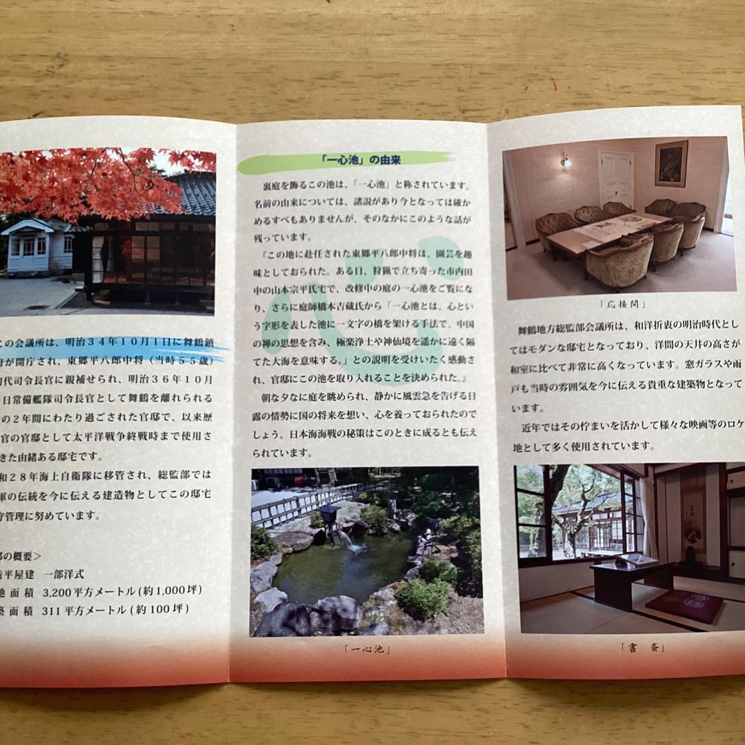 期間限定値下げ　激レアMSDFロゴ付きブラックジャケット肩章なし　Lサイズ