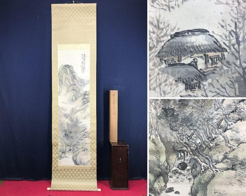 【真作】高森砕巌/秋渓幽棲図/山水図/掛軸☆宝船☆AD-443