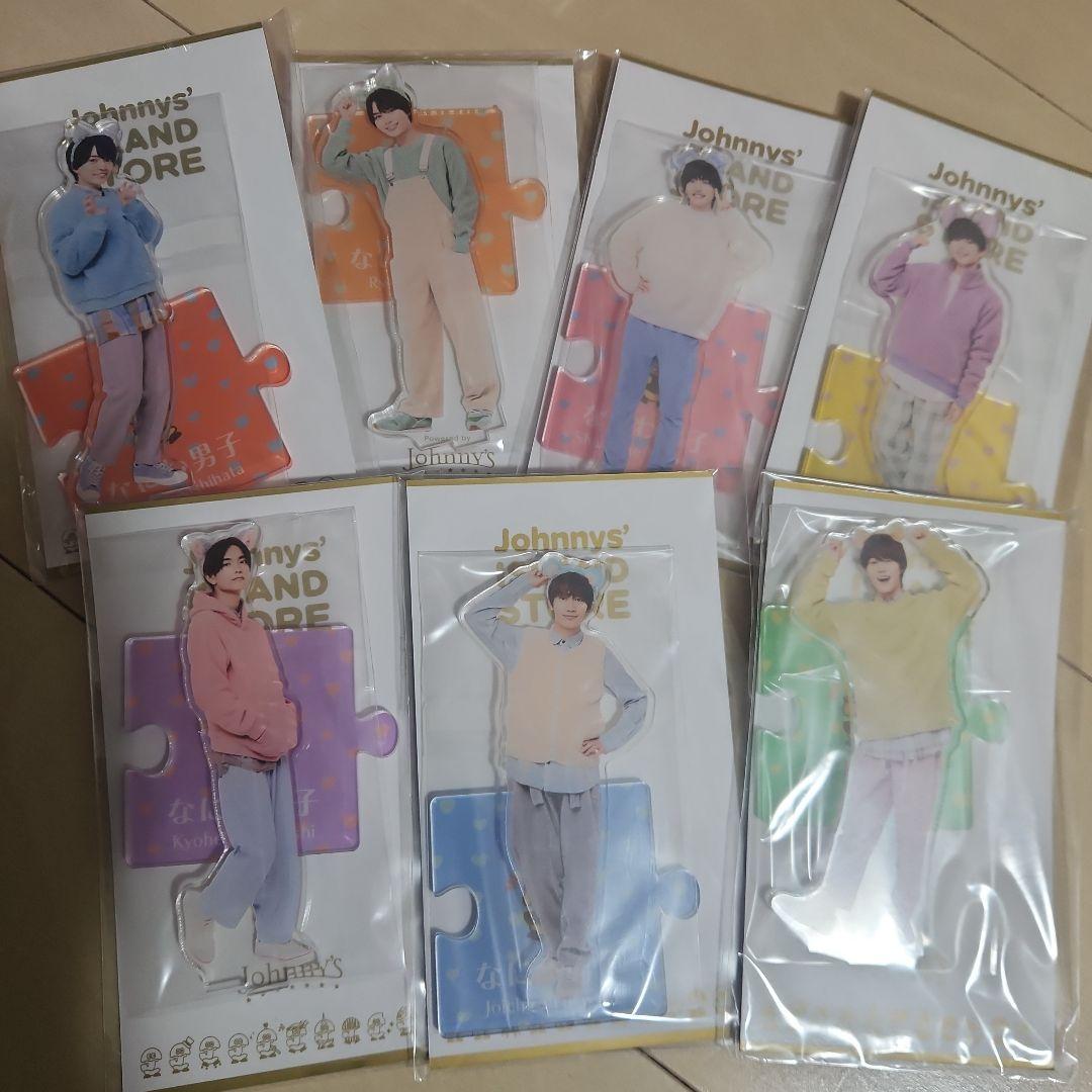 なにわ男子 ちびぬい 初心LOVE 全員 7体　アクスタ７人全員　セット