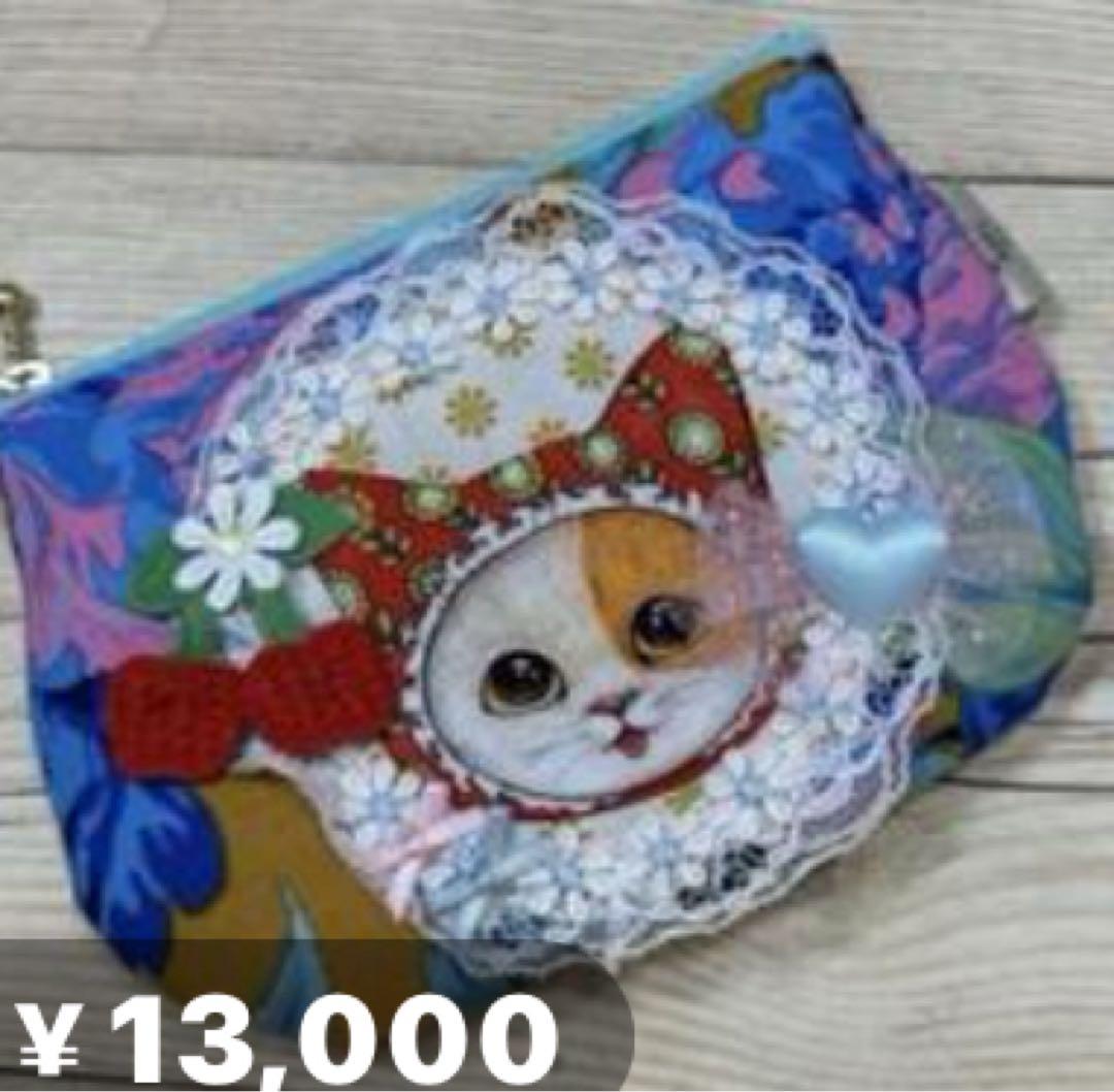 ゆきちゃん 207105 コヤンイサムチョン　ワイヤーポーチ