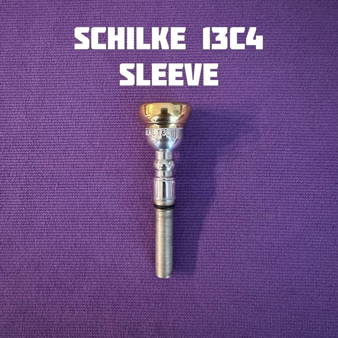 Schilke 13C4 GP スリーブ加工　トランペット　マウスピース