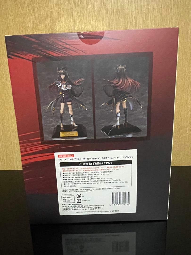 ウマ娘 プリティーダービー ドゥラメンテ 1/7スケールフィギュア