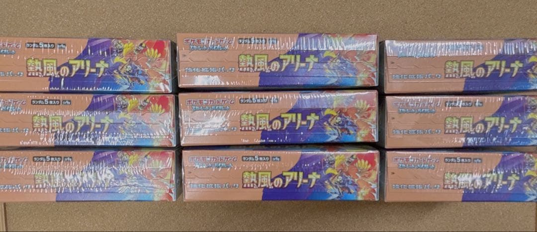 ポケモンカードゲーム 熱風のアリーナ9BOX シュリンク付