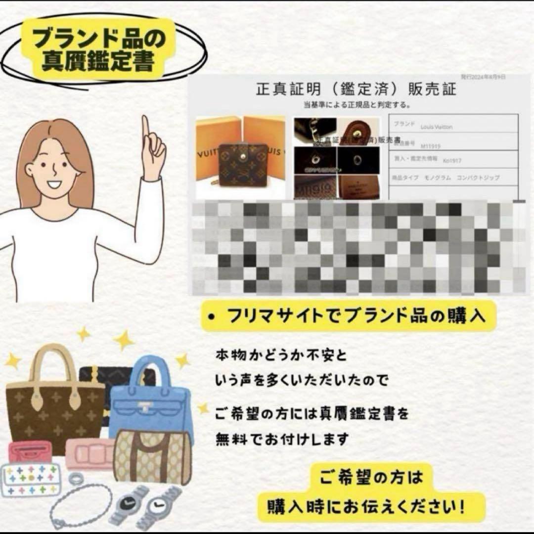 ルイヴィトン　4連キーケース　モノグラム　ミュルティクレ国内正規品