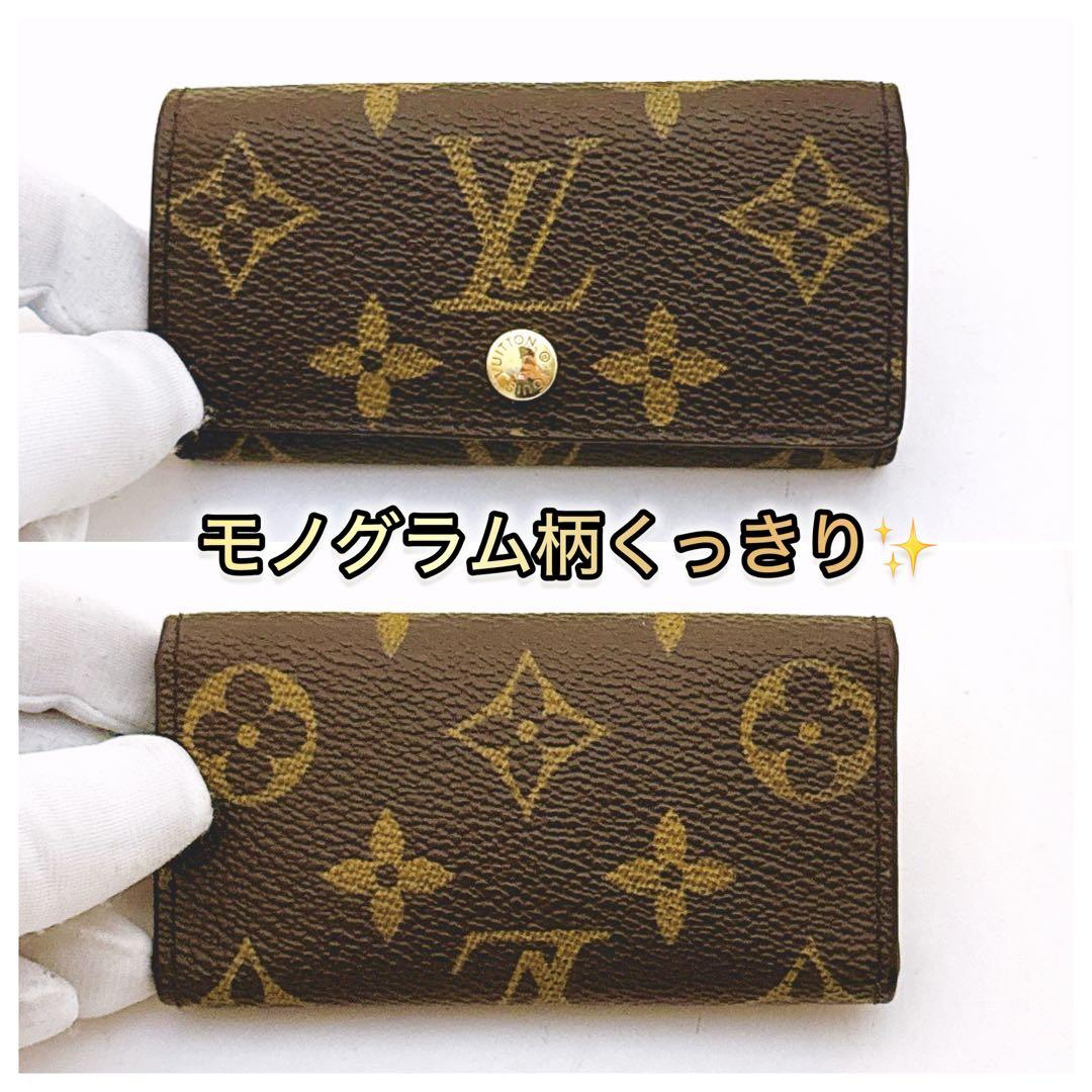 ルイヴィトン　4連キーケース　モノグラム　ミュルティクレ国内正規品