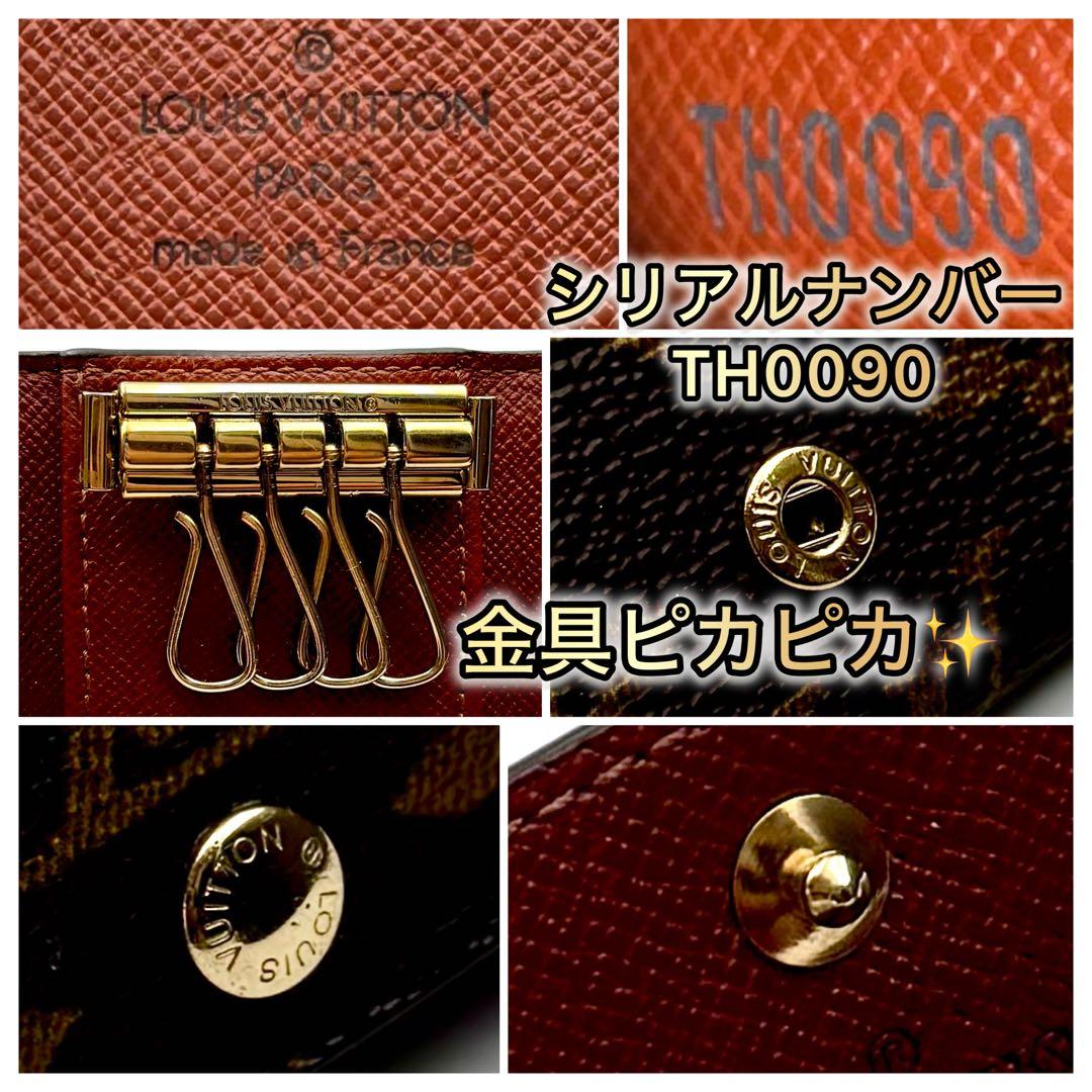 ルイヴィトン　4連キーケース　モノグラム　ミュルティクレ国内正規品