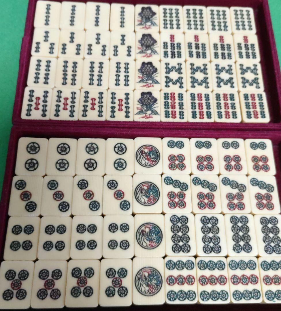 ★骨董★高級素材★ かなり昔の麻雀牌