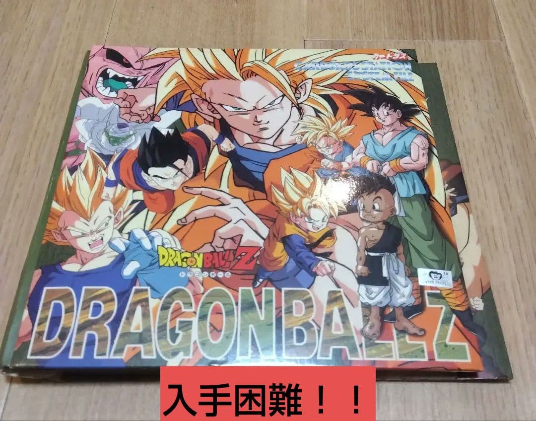 [[希少]] DRAGON BALL Z カードダス