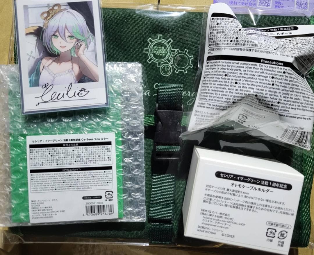 ホロライブ　セシリア・イマーグリーン 誕生日記念2025 直筆サイン フルセット