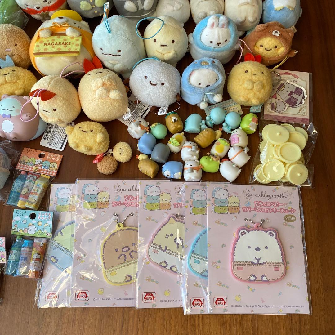 すみっコぐらし　まとめ売り　70点以上