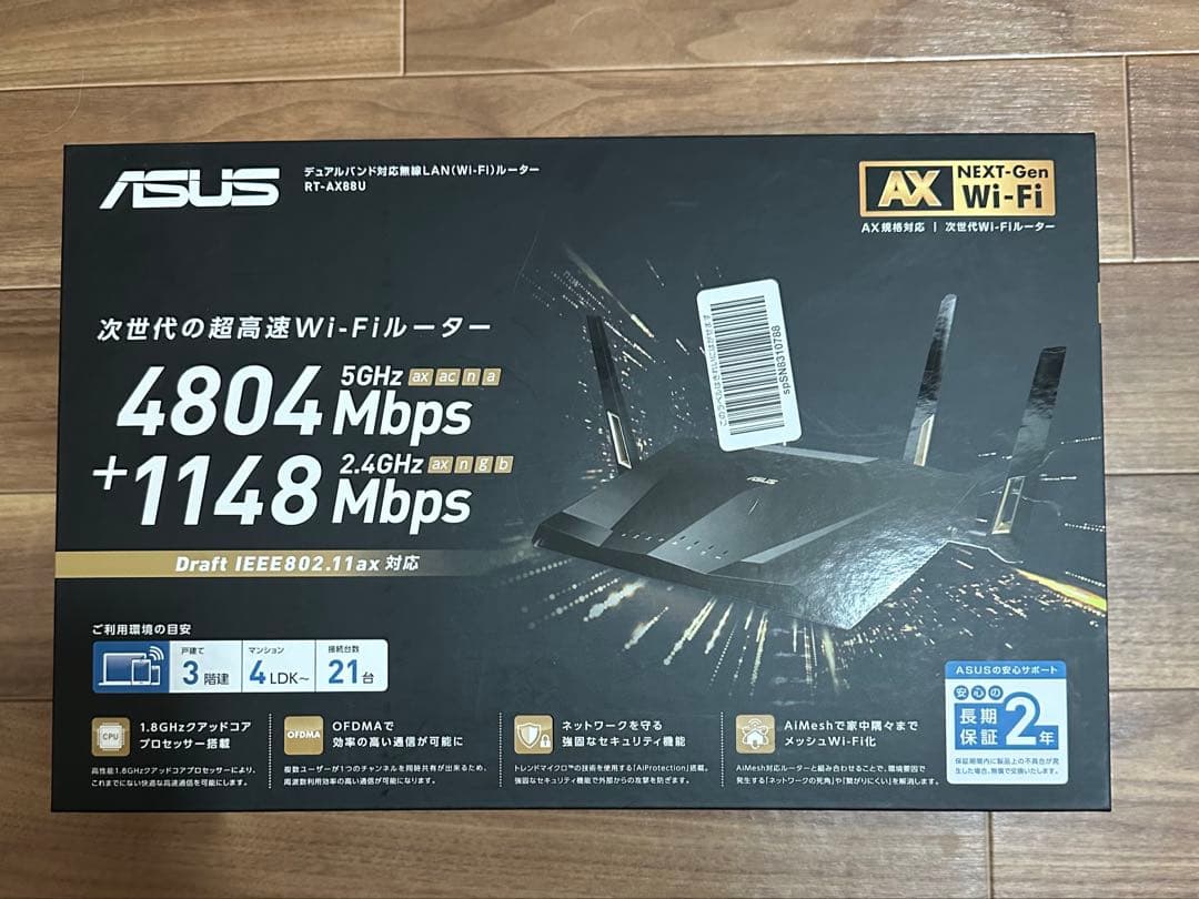 ASUS RT-AX88U 無線LANルーター Wi-Fi 6