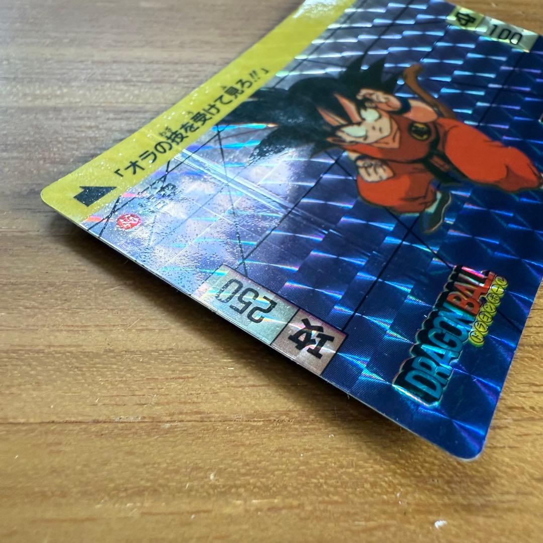 ドラゴンボールカードダス 43悟 空 1989 希少 プリントエラー モノ