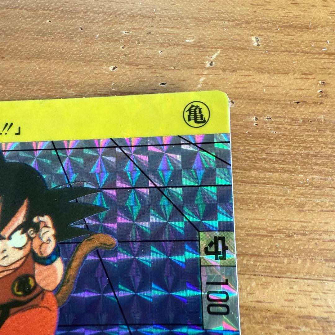 ドラゴンボールカードダス 43悟 空 1989 希少 プリントエラー モノ