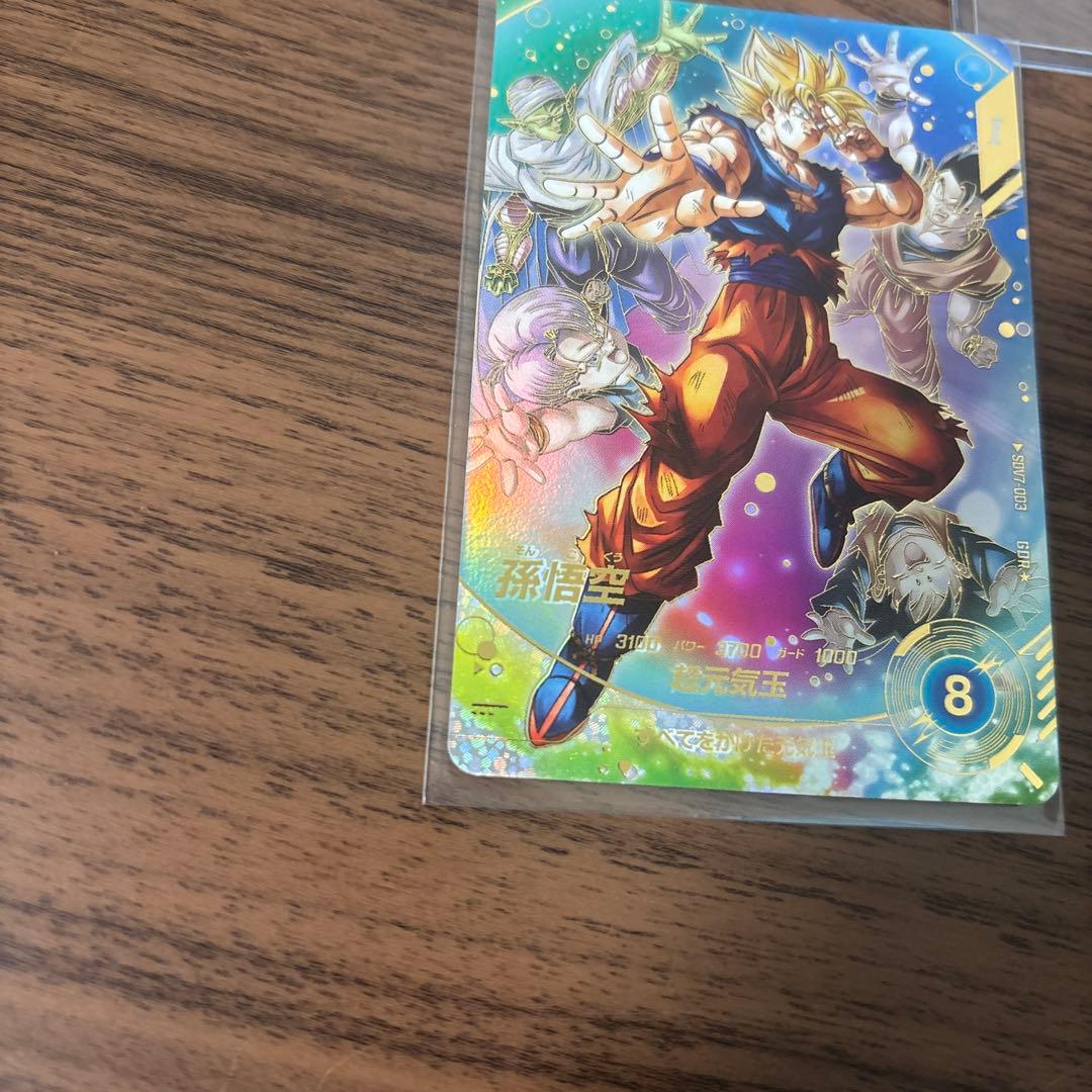 【美品】SDV7-003 gdrパラレル 孫悟空