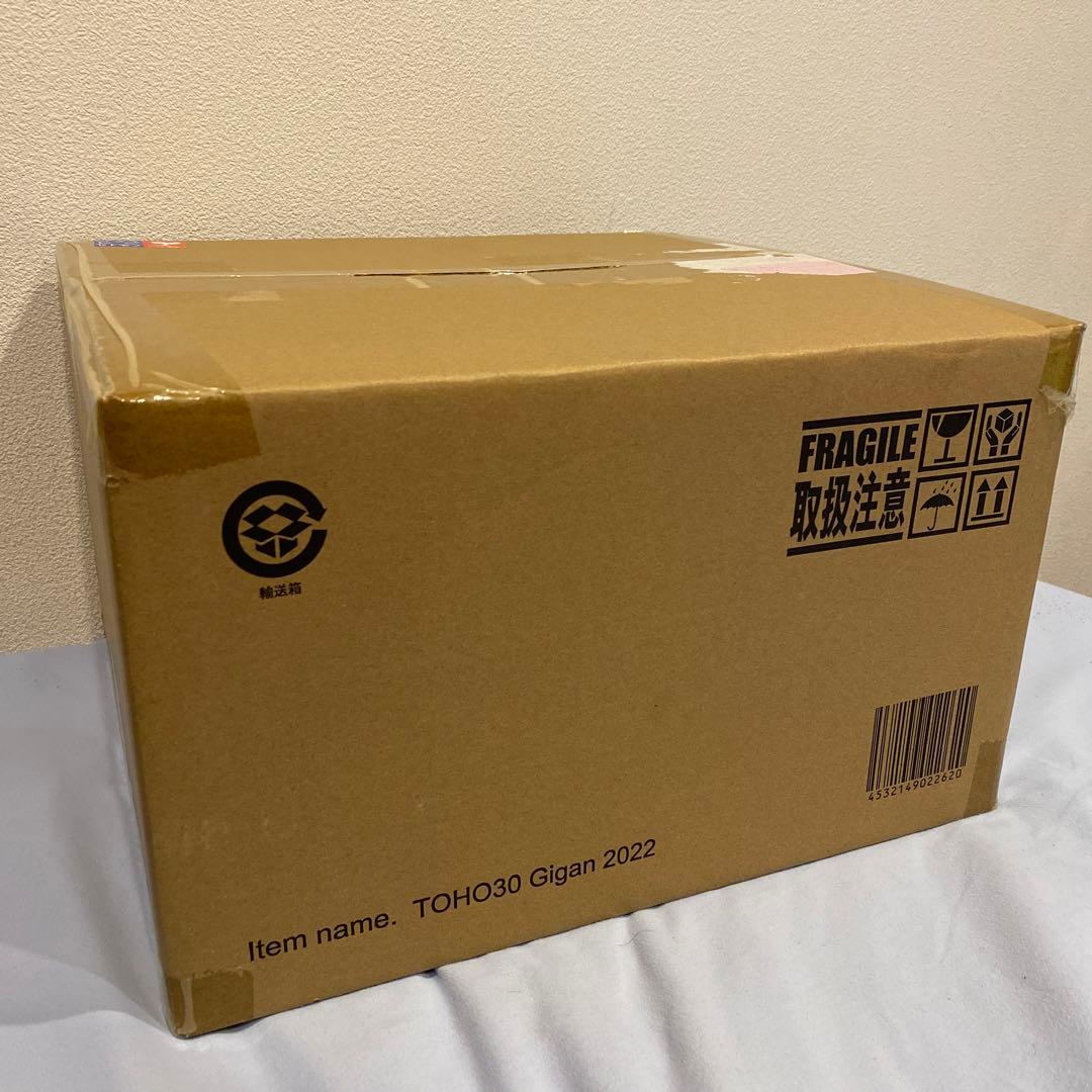 東宝30cmシリーズガイガン 2022 ガイガンスーツ起動プロジェクト