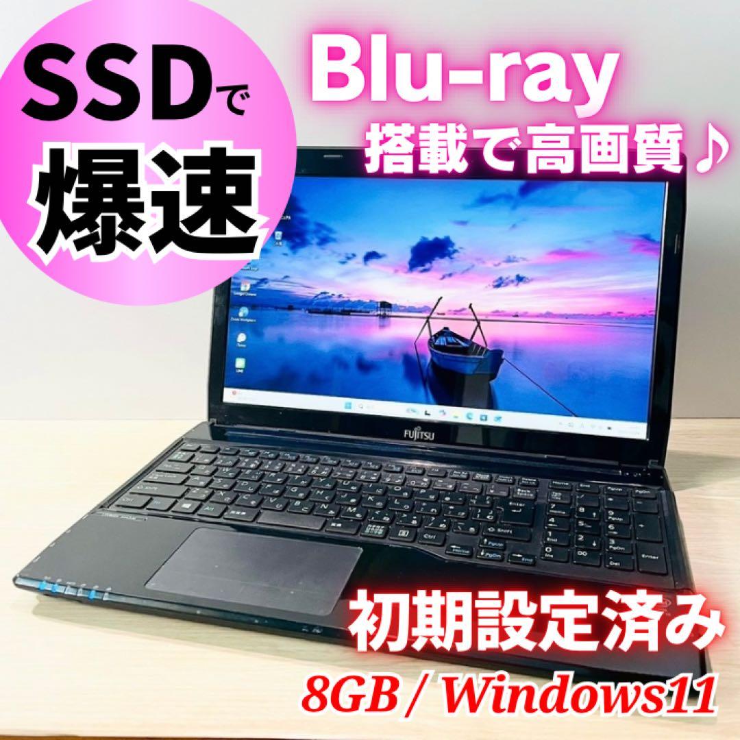 サクサク動作❤️Win11 SSD ノートパソコン ブルーレイ テンキー 8GB