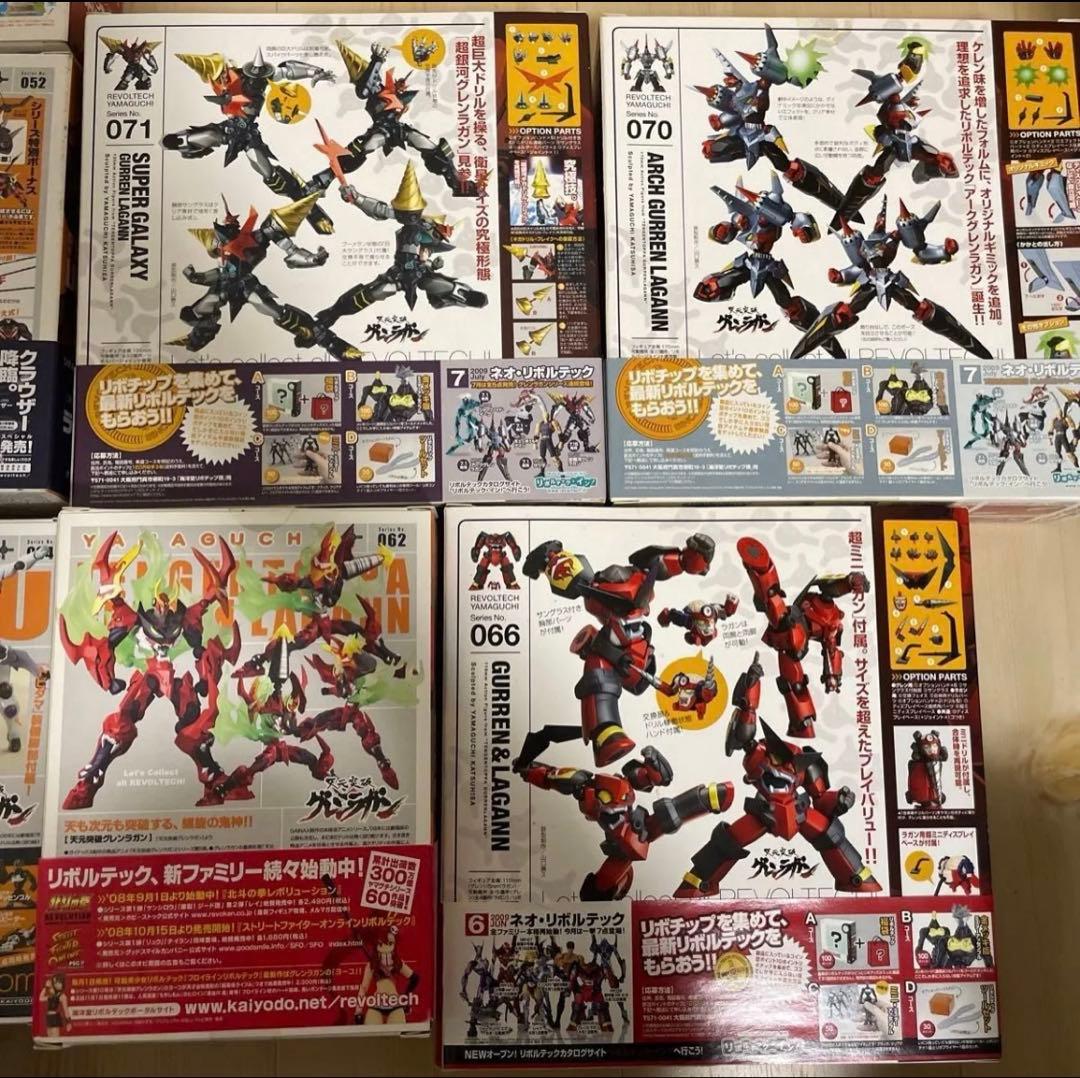 グレンラガン　リボルテック　まとめ売り