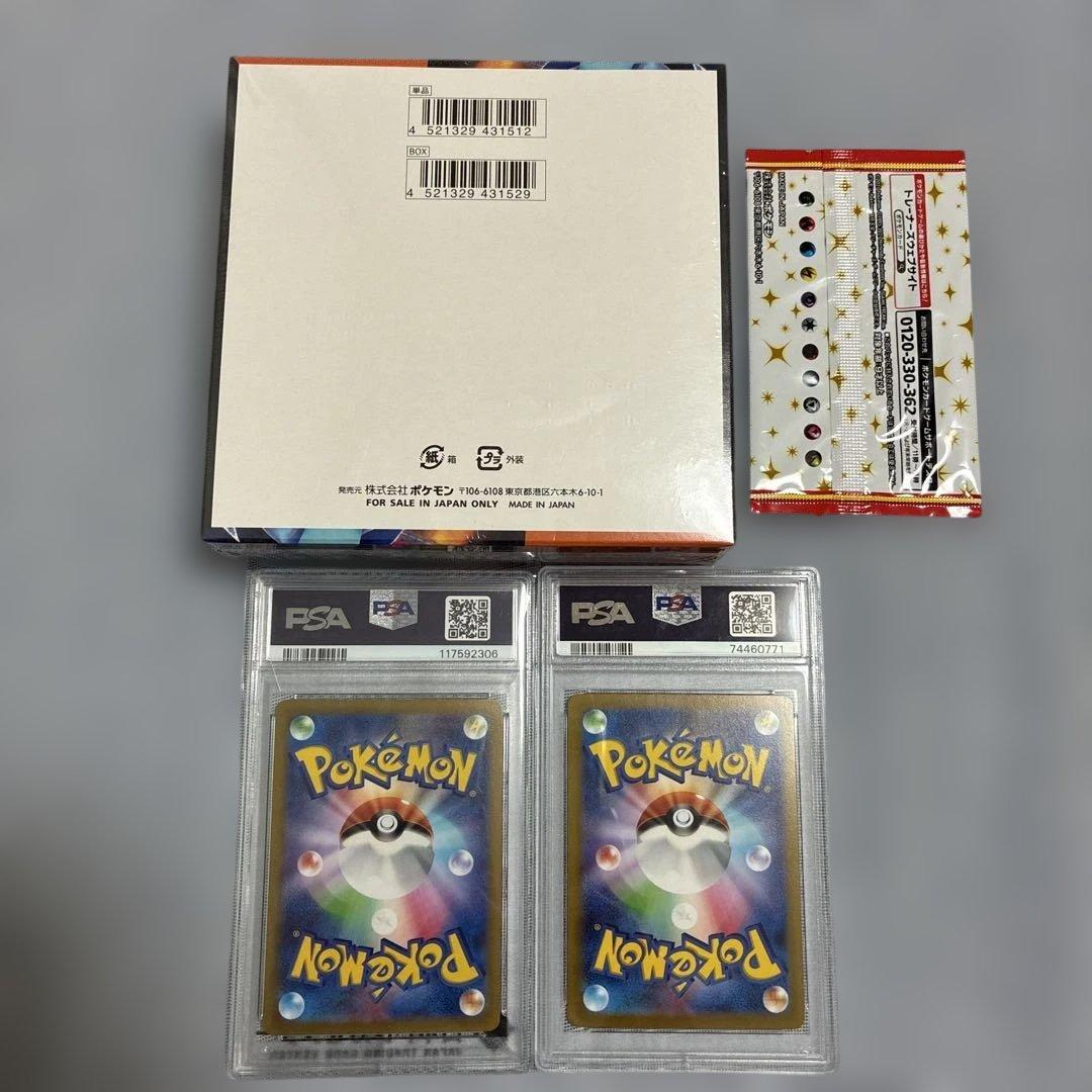 ぽ*ん様 ポケモンカード 25周年記念パック・インフェルノＸシュリンク付き・PS